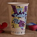 Custom Made Printed Disposable Paper Cup